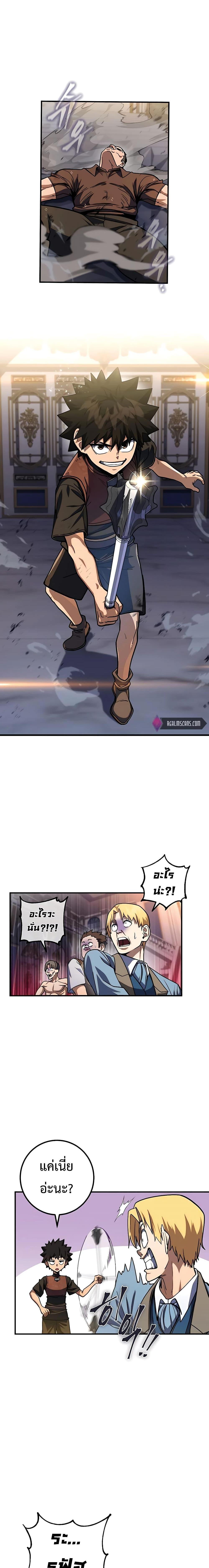 Manga-lc-com อ่านมังงะ อ่านการ์ตูน ออนไลน์ ฟรี I Picked A Hammer To Save The World ตอนที่ 1 2 3 4 5 6 7 8 9 10 11 12 13 14 ฟรี ไม่มีโฆษณา Manga-lc - อ่าน มังงะ อ่าน การ์ตูน ออนไลน์ อ่านมังงะ ฟรี