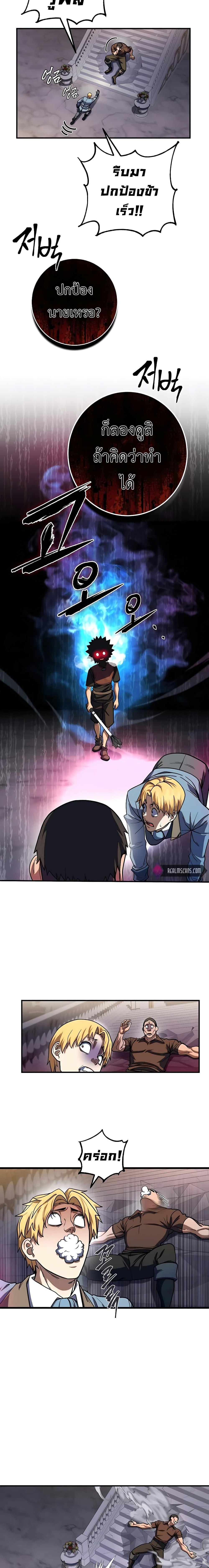 Manga-lc-com อ่านมังงะ อ่านการ์ตูน ออนไลน์ ฟรี I Picked A Hammer To Save The World ตอนที่ 1 2 3 4 5 6 7 8 9 10 11 12 13 14 ฟรี ไม่มีโฆษณา Manga-lc - อ่าน มังงะ อ่าน การ์ตูน ออนไลน์ อ่านมังงะ ฟรี