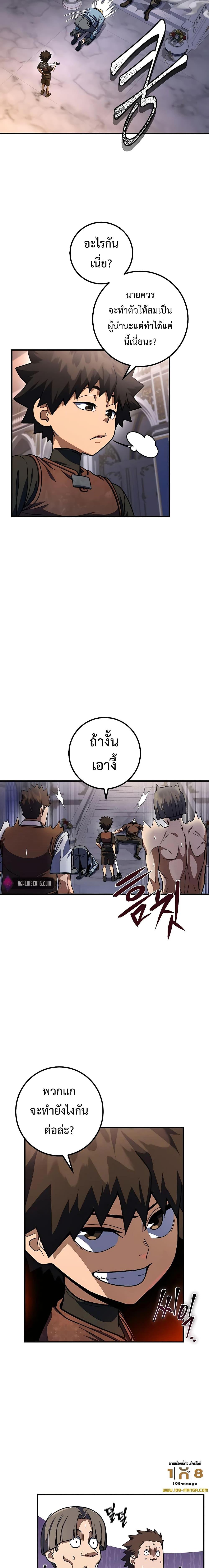 Manga-lc-com อ่านมังงะ อ่านการ์ตูน ออนไลน์ ฟรี I Picked A Hammer To Save The World ตอนที่ 1 2 3 4 5 6 7 8 9 10 11 12 13 14 ฟรี ไม่มีโฆษณา Manga-lc - อ่าน มังงะ อ่าน การ์ตูน ออนไลน์ อ่านมังงะ ฟรี