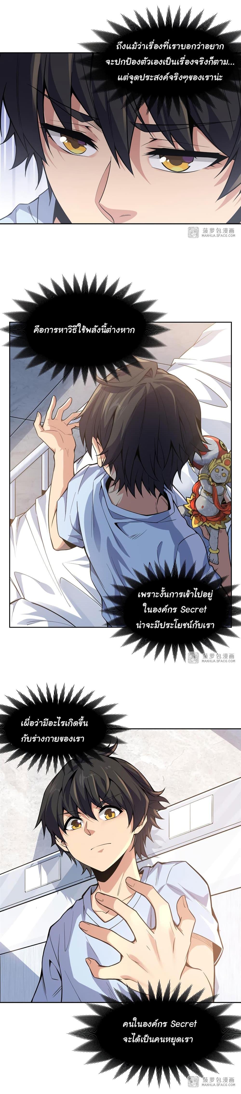 Manga-lc-com อ่านมังงะ อ่านการ์ตูน ออนไลน์ ฟรี Become a Witch in a World Full of Ghost Stories ตอนที่ 1 2 3 4 5 6 7 8 9 10 11 12 13 14 ฟรี ไม่มีโฆษณา Manga-lc - อ่าน มังงะ อ่าน การ์ตูน ออนไลน์ อ่านมังงะ ฟรี