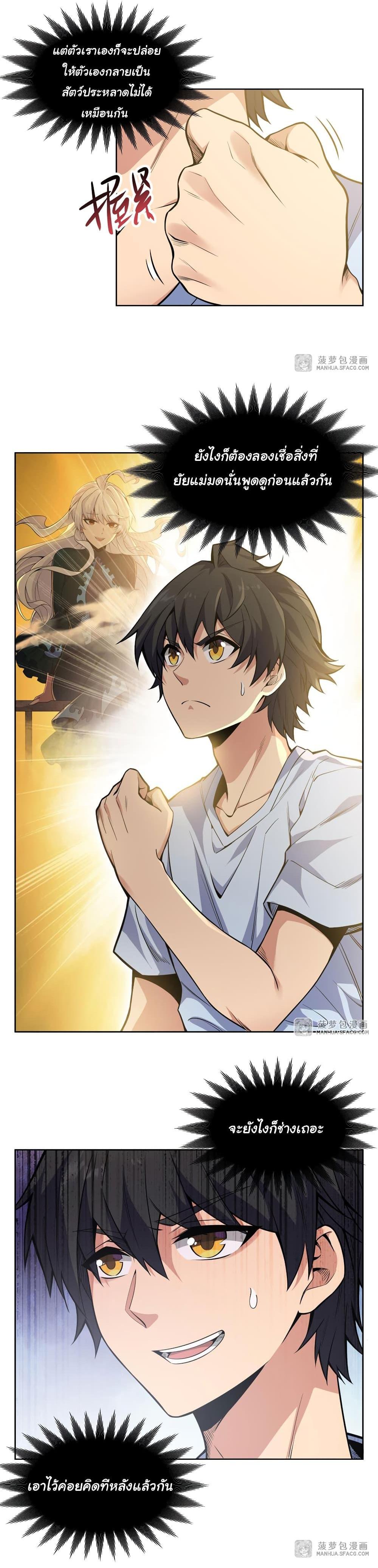 Manga-lc-com อ่านมังงะ อ่านการ์ตูน ออนไลน์ ฟรี Become a Witch in a World Full of Ghost Stories ตอนที่ 1 2 3 4 5 6 7 8 9 10 11 12 13 14 ฟรี ไม่มีโฆษณา Manga-lc - อ่าน มังงะ อ่าน การ์ตูน ออนไลน์ อ่านมังงะ ฟรี