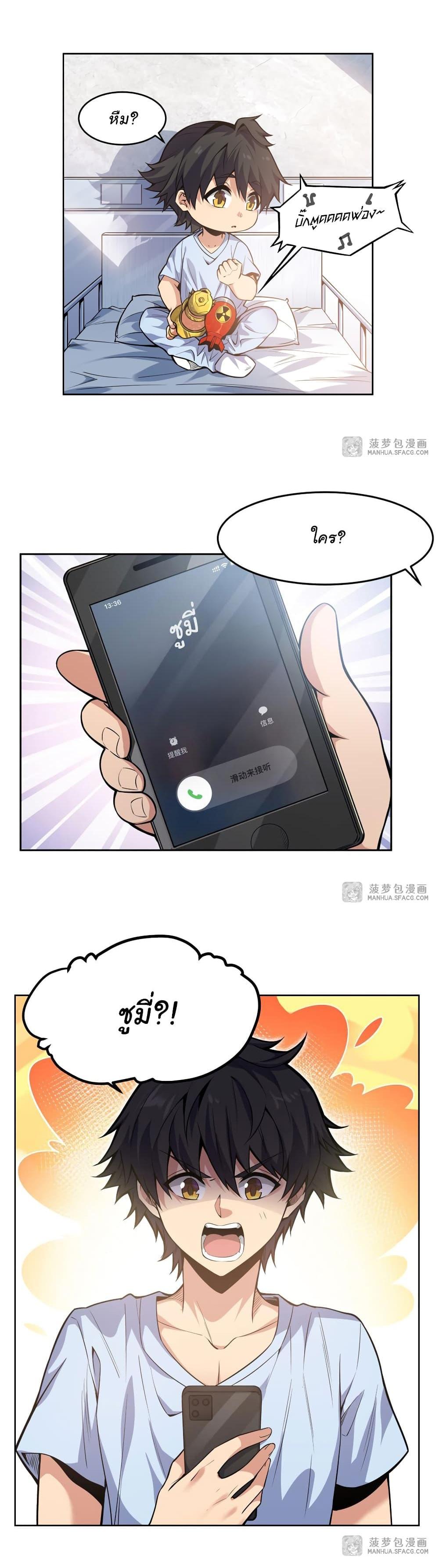 Manga-lc-com อ่านมังงะ อ่านการ์ตูน ออนไลน์ ฟรี Become a Witch in a World Full of Ghost Stories ตอนที่ 1 2 3 4 5 6 7 8 9 10 11 12 13 14 ฟรี ไม่มีโฆษณา Manga-lc - อ่าน มังงะ อ่าน การ์ตูน ออนไลน์ อ่านมังงะ ฟรี