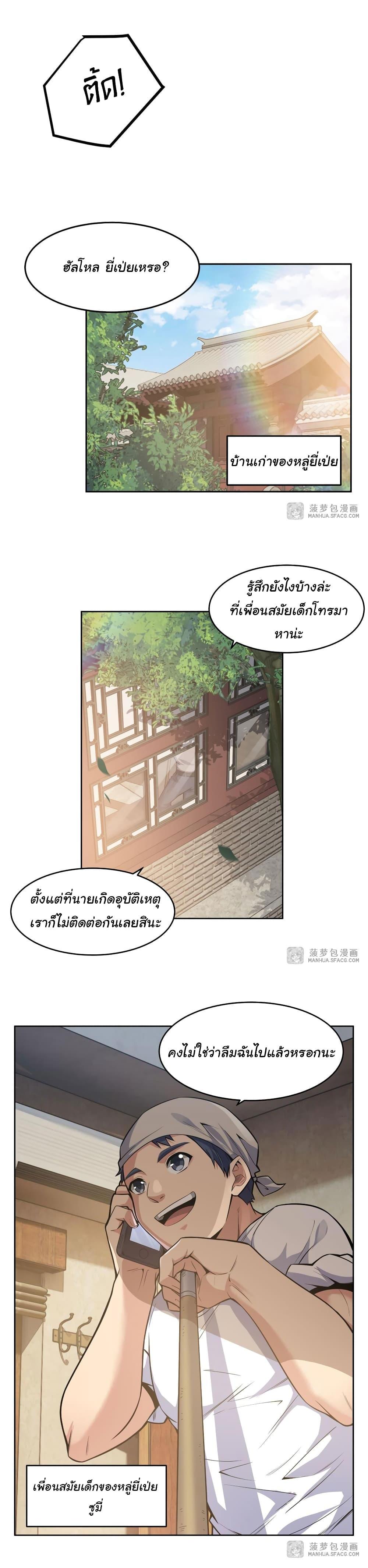 Manga-lc-com อ่านมังงะ อ่านการ์ตูน ออนไลน์ ฟรี Become a Witch in a World Full of Ghost Stories ตอนที่ 1 2 3 4 5 6 7 8 9 10 11 12 13 14 ฟรี ไม่มีโฆษณา Manga-lc - อ่าน มังงะ อ่าน การ์ตูน ออนไลน์ อ่านมังงะ ฟรี