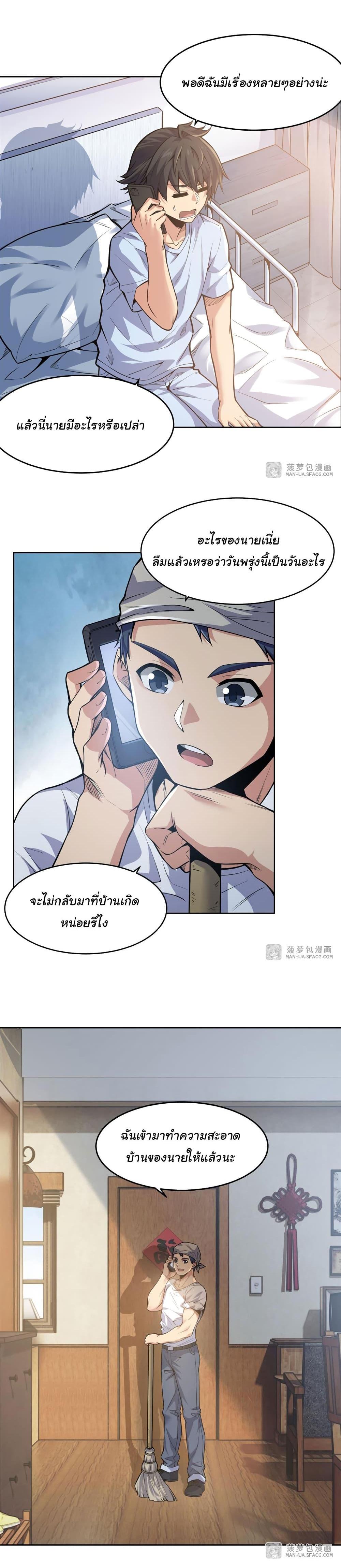 Manga-lc-com อ่านมังงะ อ่านการ์ตูน ออนไลน์ ฟรี Become a Witch in a World Full of Ghost Stories ตอนที่ 1 2 3 4 5 6 7 8 9 10 11 12 13 14 ฟรี ไม่มีโฆษณา Manga-lc - อ่าน มังงะ อ่าน การ์ตูน ออนไลน์ อ่านมังงะ ฟรี