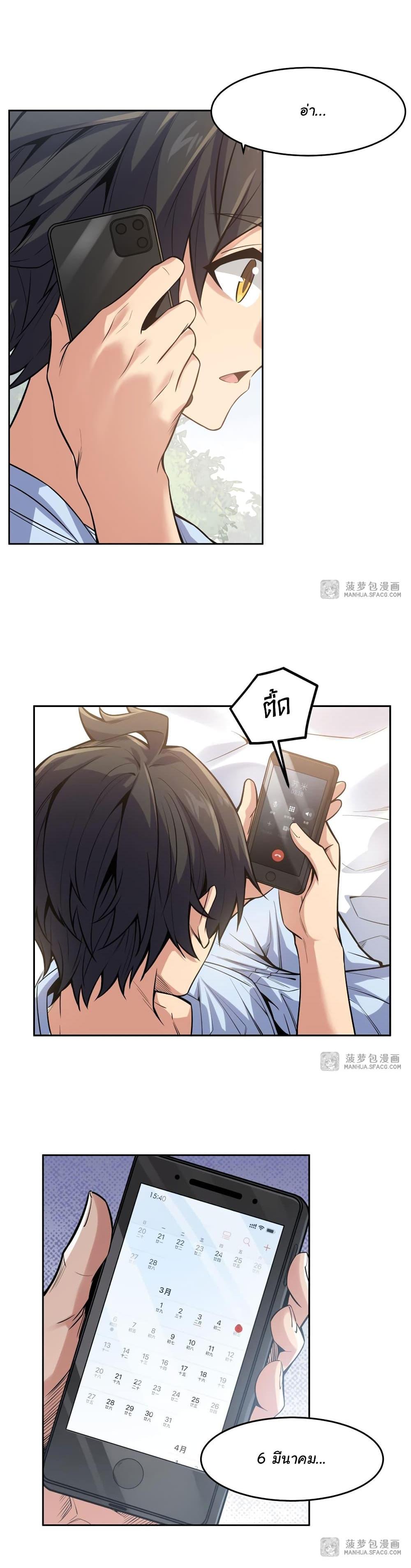 Manga-lc-com อ่านมังงะ อ่านการ์ตูน ออนไลน์ ฟรี Become a Witch in a World Full of Ghost Stories ตอนที่ 1 2 3 4 5 6 7 8 9 10 11 12 13 14 ฟรี ไม่มีโฆษณา Manga-lc - อ่าน มังงะ อ่าน การ์ตูน ออนไลน์ อ่านมังงะ ฟรี