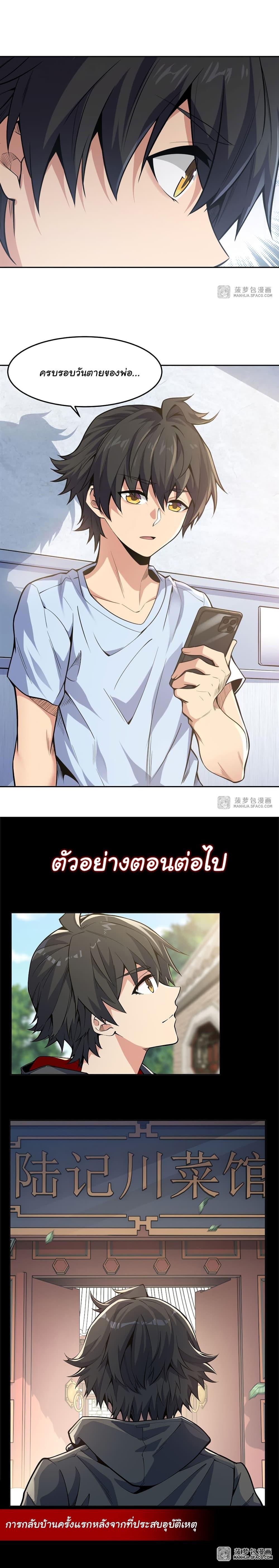 Manga-lc-com อ่านมังงะ อ่านการ์ตูน ออนไลน์ ฟรี Become a Witch in a World Full of Ghost Stories ตอนที่ 1 2 3 4 5 6 7 8 9 10 11 12 13 14 ฟรี ไม่มีโฆษณา Manga-lc - อ่าน มังงะ อ่าน การ์ตูน ออนไลน์ อ่านมังงะ ฟรี