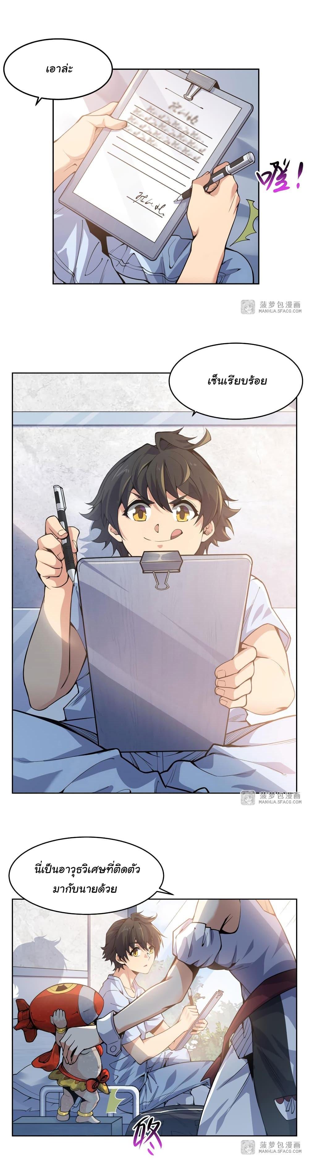 Manga-lc-com อ่านมังงะ อ่านการ์ตูน ออนไลน์ ฟรี Become a Witch in a World Full of Ghost Stories ตอนที่ 1 2 3 4 5 6 7 8 9 10 11 12 13 14 ฟรี ไม่มีโฆษณา Manga-lc - อ่าน มังงะ อ่าน การ์ตูน ออนไลน์ อ่านมังงะ ฟรี