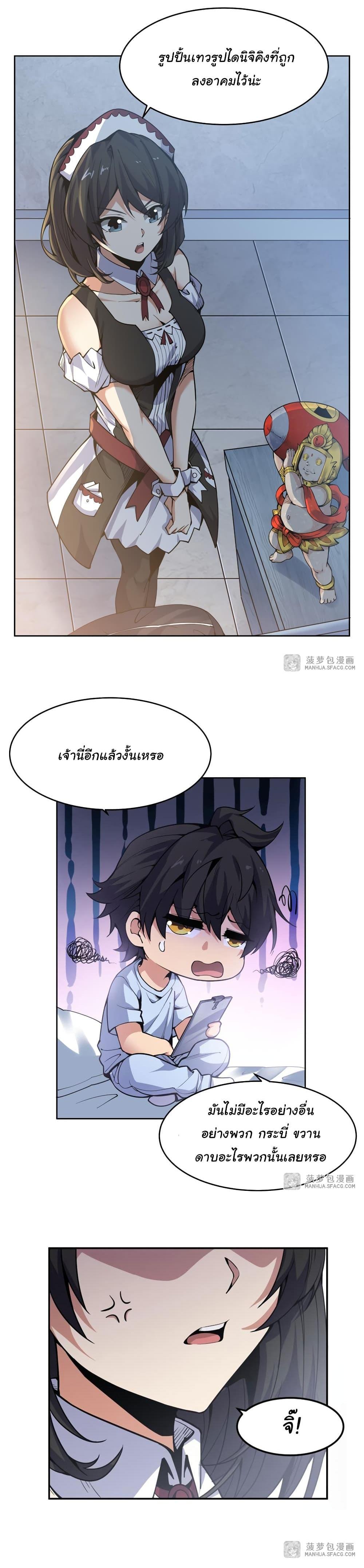 Manga-lc-com อ่านมังงะ อ่านการ์ตูน ออนไลน์ ฟรี Become a Witch in a World Full of Ghost Stories ตอนที่ 1 2 3 4 5 6 7 8 9 10 11 12 13 14 ฟรี ไม่มีโฆษณา Manga-lc - อ่าน มังงะ อ่าน การ์ตูน ออนไลน์ อ่านมังงะ ฟรี