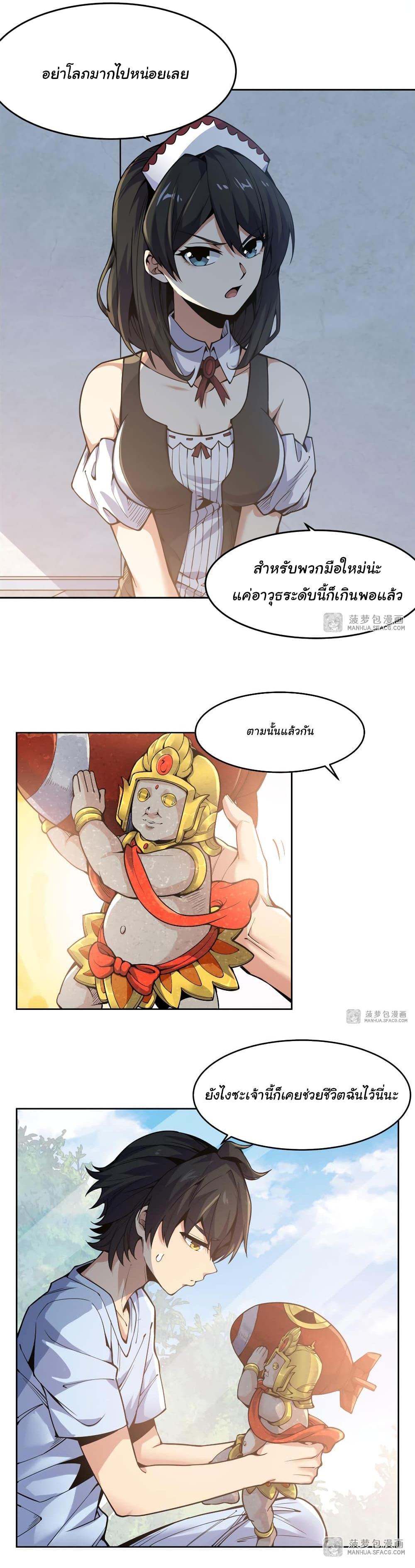 Manga-lc-com อ่านมังงะ อ่านการ์ตูน ออนไลน์ ฟรี Become a Witch in a World Full of Ghost Stories ตอนที่ 1 2 3 4 5 6 7 8 9 10 11 12 13 14 ฟรี ไม่มีโฆษณา Manga-lc - อ่าน มังงะ อ่าน การ์ตูน ออนไลน์ อ่านมังงะ ฟรี