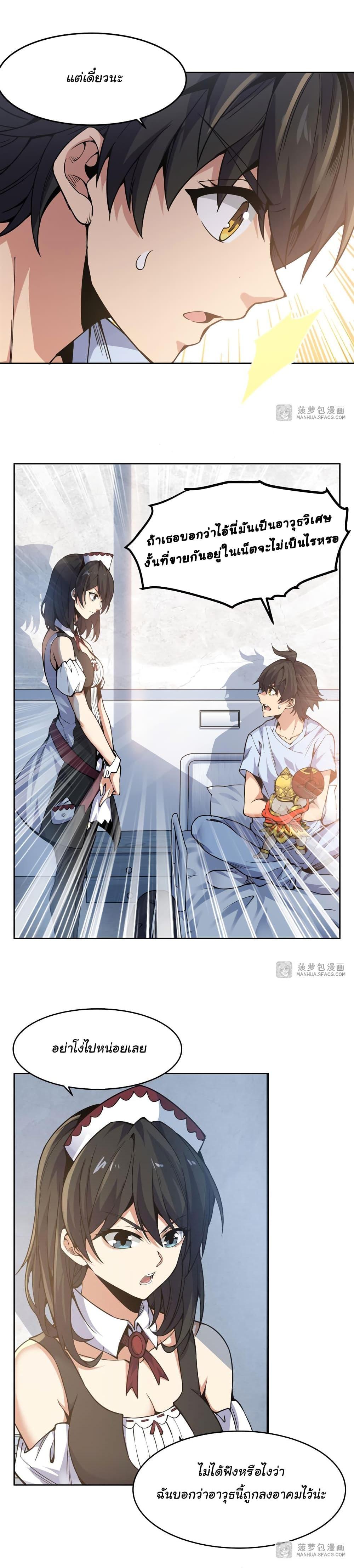 Manga-lc-com อ่านมังงะ อ่านการ์ตูน ออนไลน์ ฟรี Become a Witch in a World Full of Ghost Stories ตอนที่ 1 2 3 4 5 6 7 8 9 10 11 12 13 14 ฟรี ไม่มีโฆษณา Manga-lc - อ่าน มังงะ อ่าน การ์ตูน ออนไลน์ อ่านมังงะ ฟรี