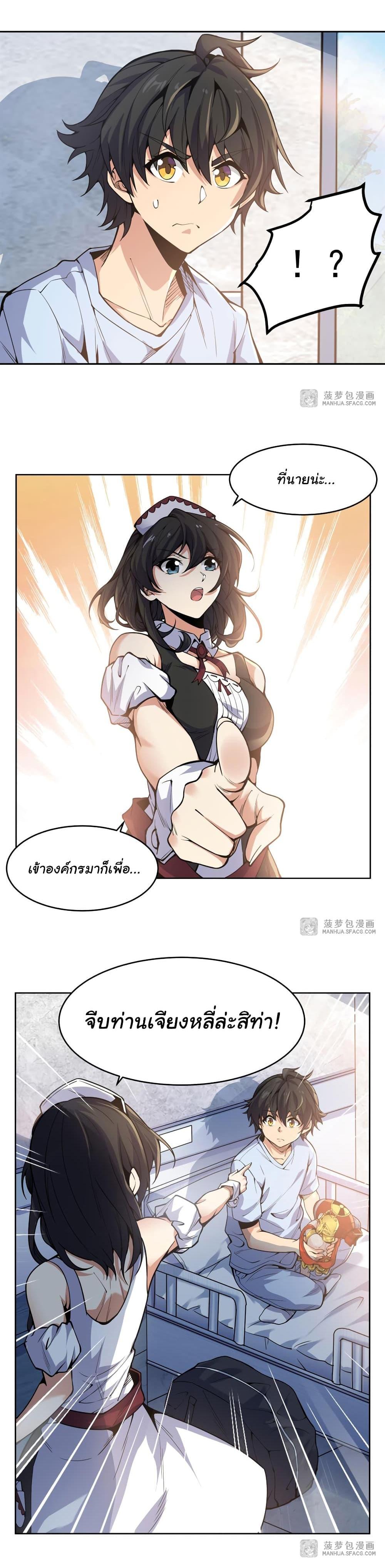 Manga-lc-com อ่านมังงะ อ่านการ์ตูน ออนไลน์ ฟรี Become a Witch in a World Full of Ghost Stories ตอนที่ 1 2 3 4 5 6 7 8 9 10 11 12 13 14 ฟรี ไม่มีโฆษณา Manga-lc - อ่าน มังงะ อ่าน การ์ตูน ออนไลน์ อ่านมังงะ ฟรี