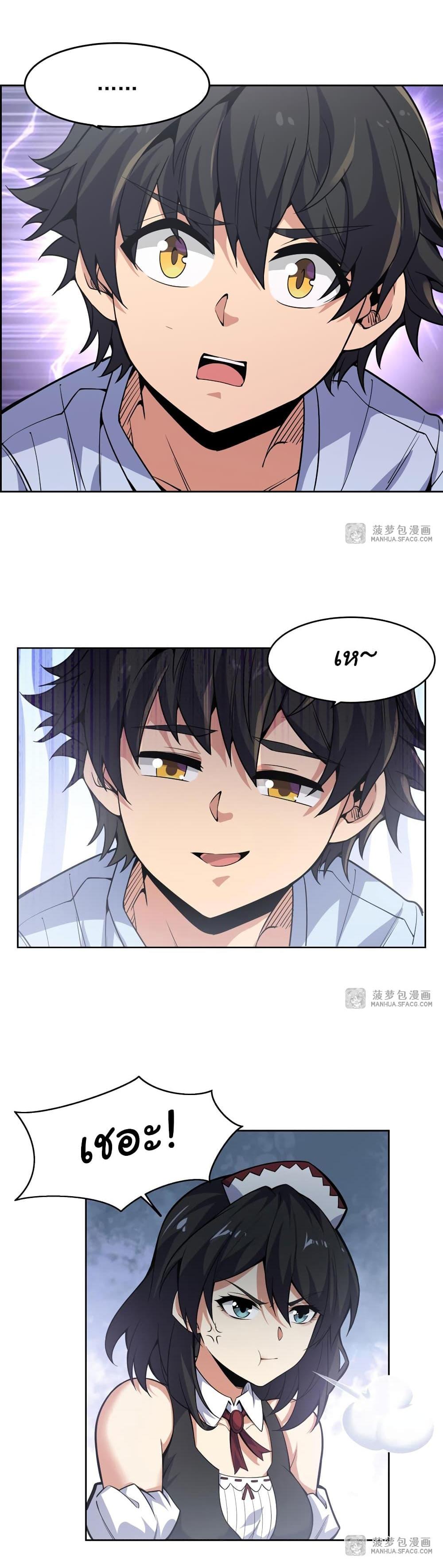 Manga-lc-com อ่านมังงะ อ่านการ์ตูน ออนไลน์ ฟรี Become a Witch in a World Full of Ghost Stories ตอนที่ 1 2 3 4 5 6 7 8 9 10 11 12 13 14 ฟรี ไม่มีโฆษณา Manga-lc - อ่าน มังงะ อ่าน การ์ตูน ออนไลน์ อ่านมังงะ ฟรี