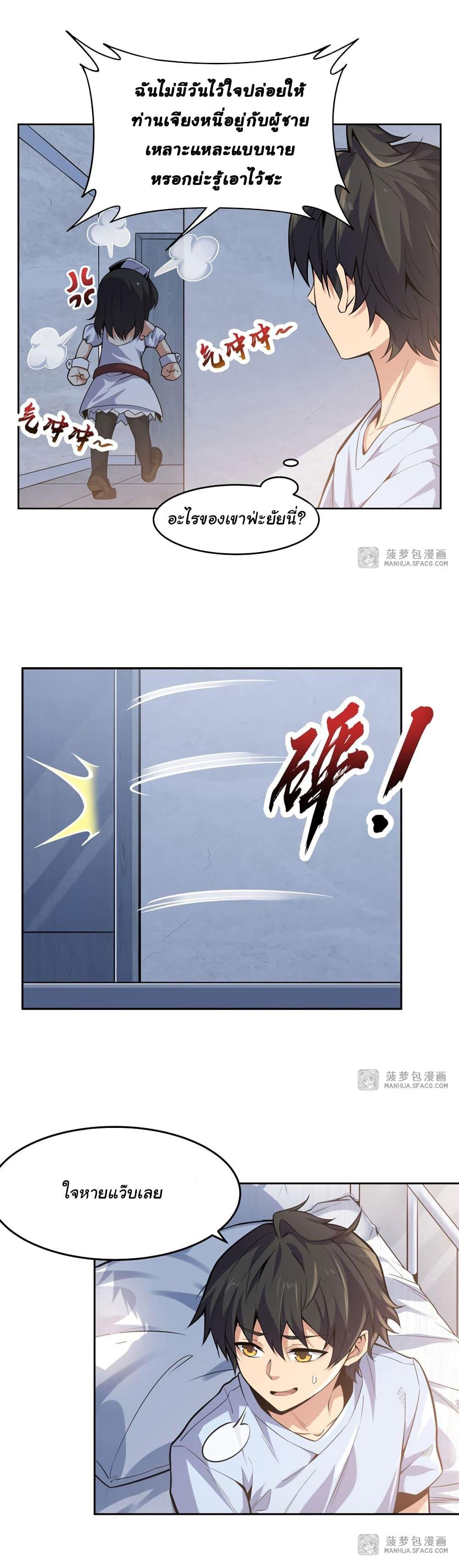 Manga-lc-com อ่านมังงะ อ่านการ์ตูน ออนไลน์ ฟรี Become a Witch in a World Full of Ghost Stories ตอนที่ 1 2 3 4 5 6 7 8 9 10 11 12 13 14 ฟรี ไม่มีโฆษณา Manga-lc - อ่าน มังงะ อ่าน การ์ตูน ออนไลน์ อ่านมังงะ ฟรี