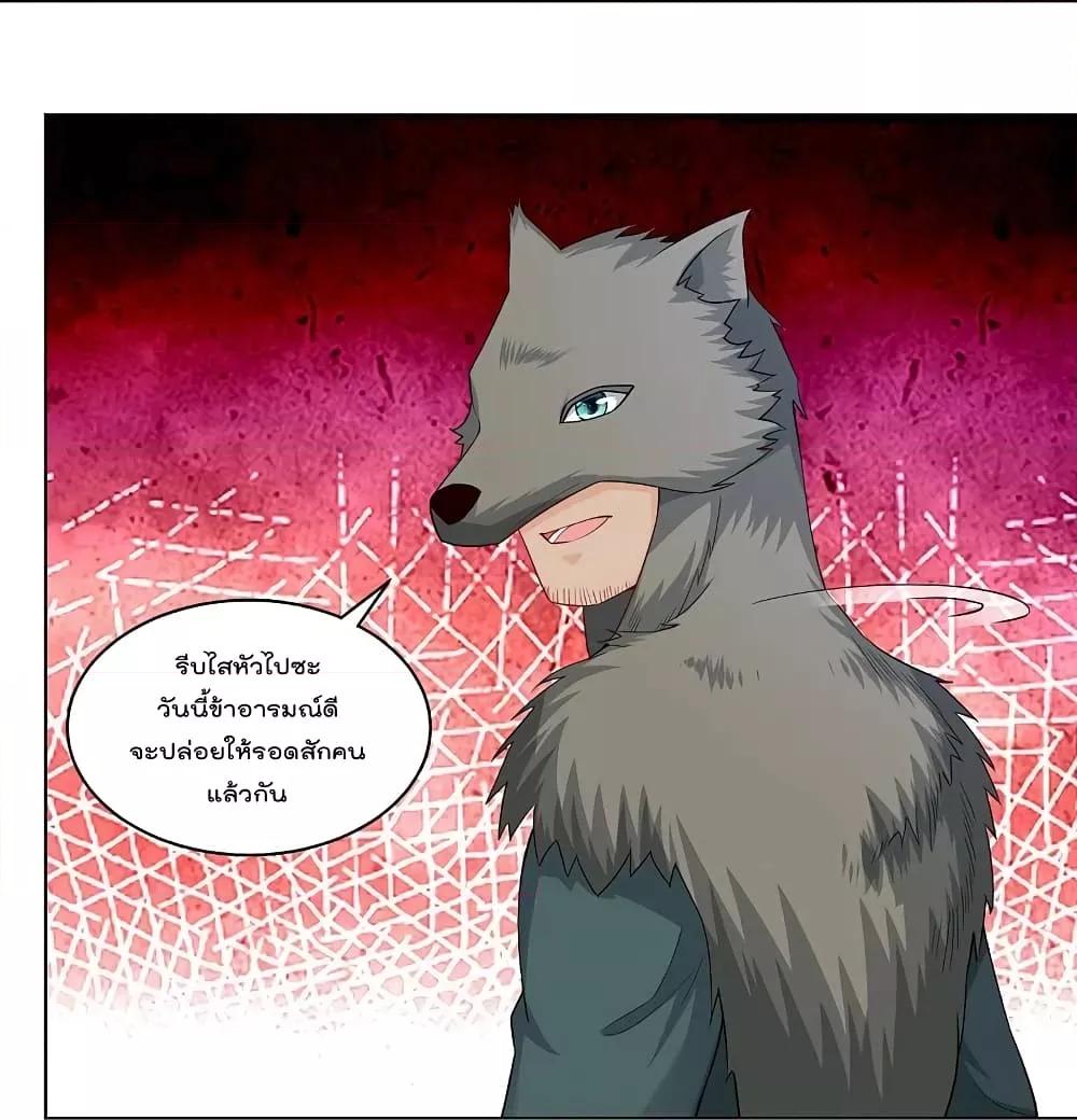 Manga-lc-com อ่านมังงะ อ่านการ์ตูน ออนไลน์ ฟรี Rebirth God of War – การกลับมาล้างแค้นของเทพสงคราม ตอนที่ 1 2 3 4 5 6 7 8 9 10 11 12 13 14 ฟรี ไม่มีโฆษณา Manga-lc - อ่าน มังงะ อ่าน การ์ตูน ออนไลน์ อ่านมังงะ ฟรี