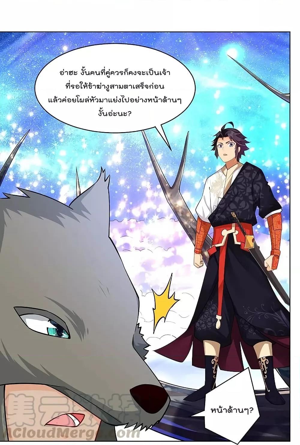 Manga-lc-com อ่านมังงะ อ่านการ์ตูน ออนไลน์ ฟรี Rebirth God of War – การกลับมาล้างแค้นของเทพสงคราม ตอนที่ 1 2 3 4 5 6 7 8 9 10 11 12 13 14 ฟรี ไม่มีโฆษณา Manga-lc - อ่าน มังงะ อ่าน การ์ตูน ออนไลน์ อ่านมังงะ ฟรี