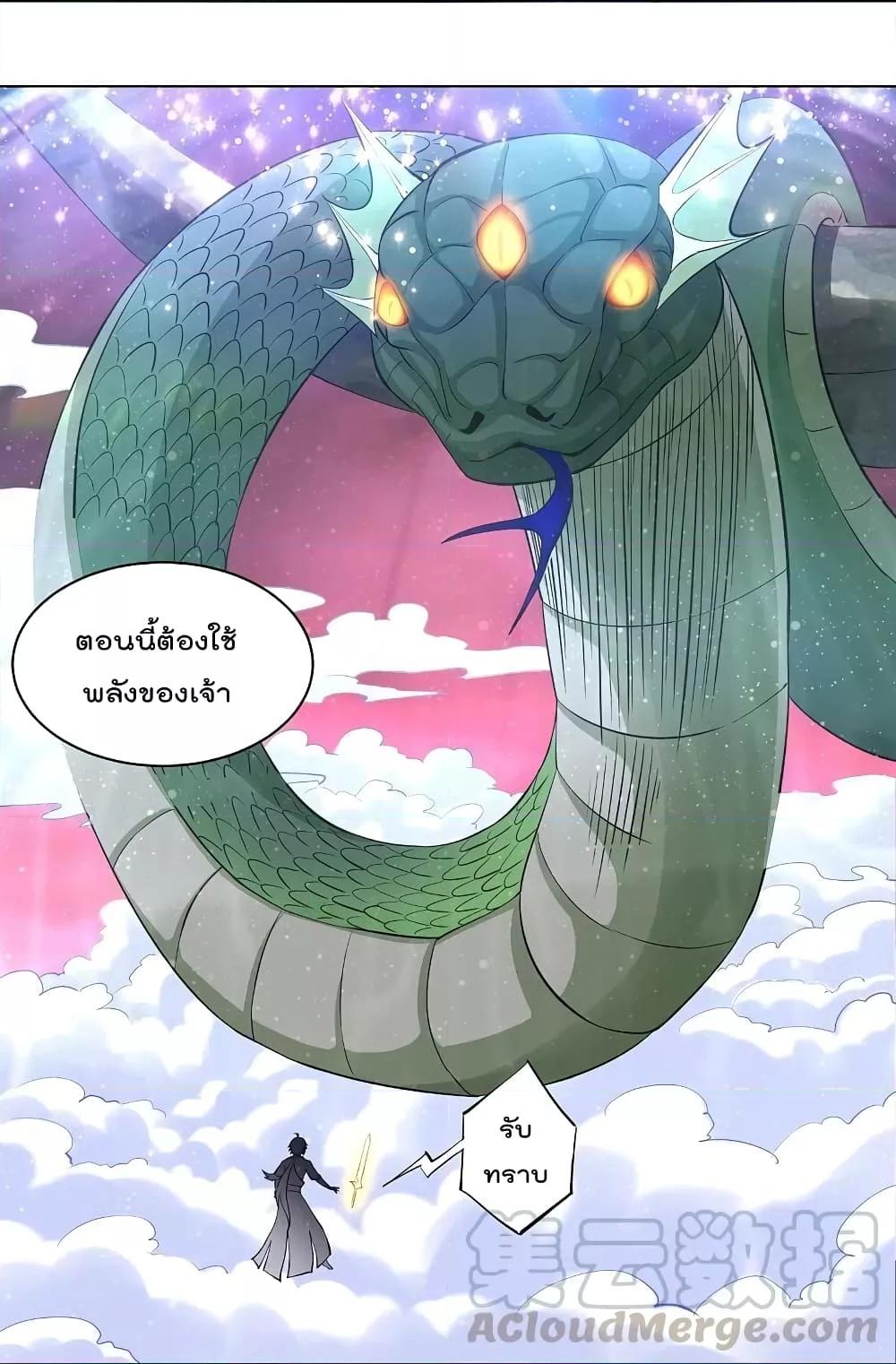 Manga-lc-com อ่านมังงะ อ่านการ์ตูน ออนไลน์ ฟรี Rebirth God of War – การกลับมาล้างแค้นของเทพสงคราม ตอนที่ 1 2 3 4 5 6 7 8 9 10 11 12 13 14 ฟรี ไม่มีโฆษณา Manga-lc - อ่าน มังงะ อ่าน การ์ตูน ออนไลน์ อ่านมังงะ ฟรี