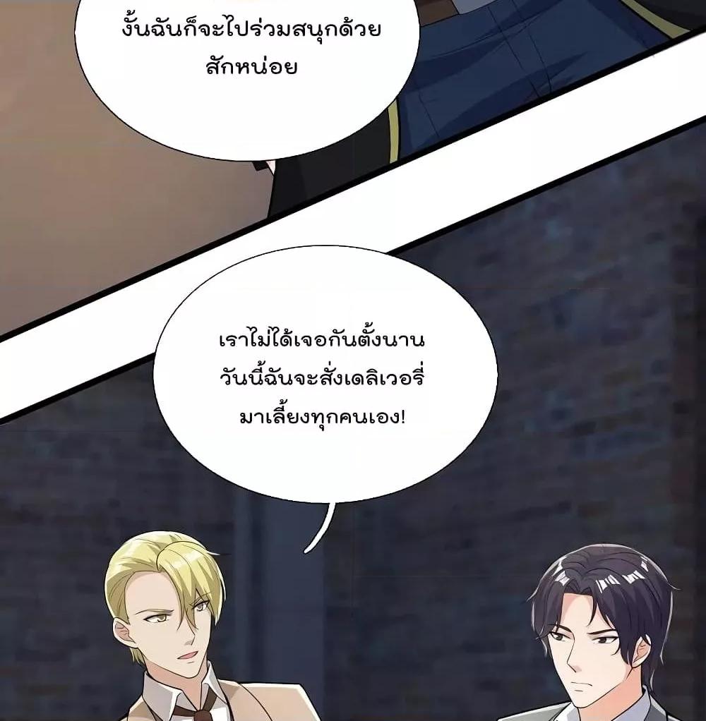 Manga-lc-com อ่านมังงะ อ่านการ์ตูน ออนไลน์ ฟรี TheLegendGod ตอนที่ 1 2 3 4 5 6 7 8 9 10 11 12 13 14 ฟรี ไม่มีโฆษณา Manga-lc - อ่าน มังงะ อ่าน การ์ตูน ออนไลน์ อ่านมังงะ ฟรี