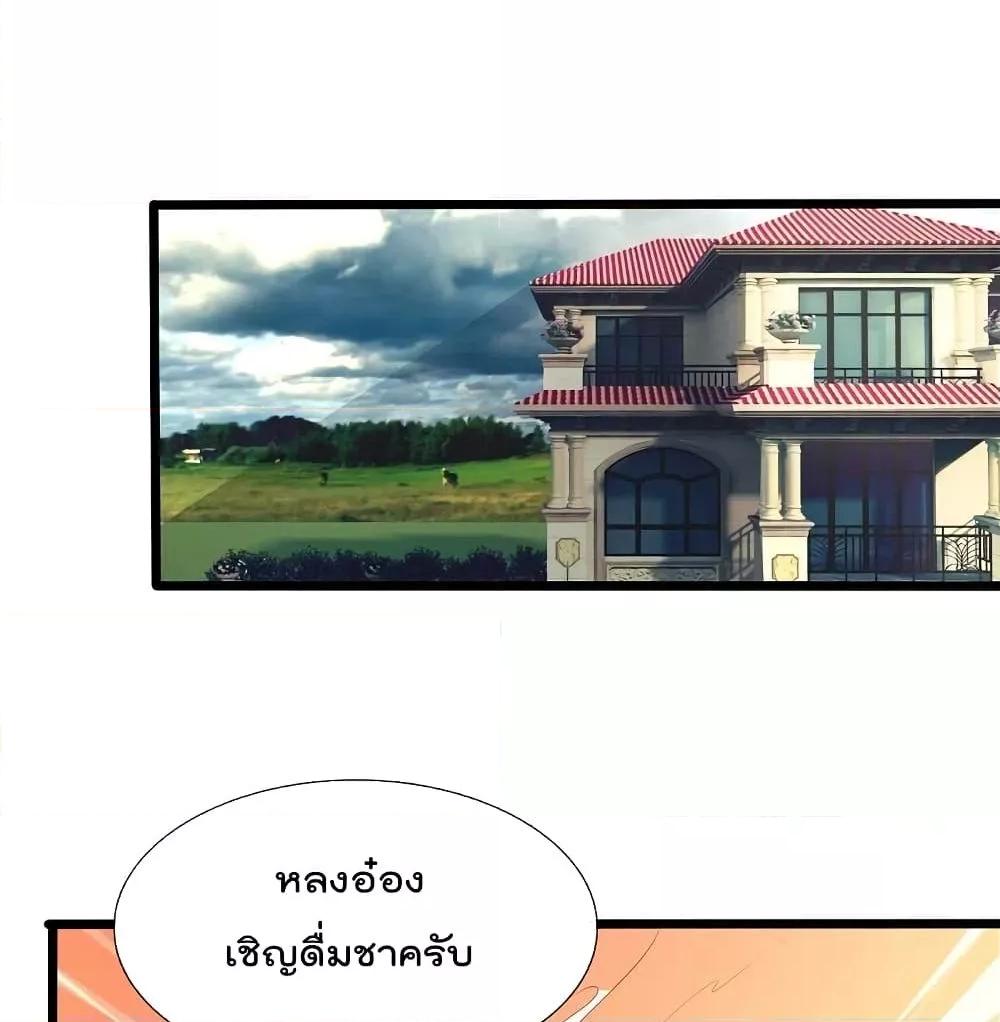 Manga-lc-com อ่านมังงะ อ่านการ์ตูน ออนไลน์ ฟรี TheLegendGod ตอนที่ 1 2 3 4 5 6 7 8 9 10 11 12 13 14 ฟรี ไม่มีโฆษณา Manga-lc - อ่าน มังงะ อ่าน การ์ตูน ออนไลน์ อ่านมังงะ ฟรี