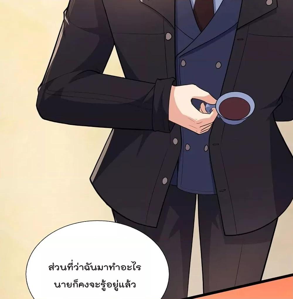 Manga-lc-com อ่านมังงะ อ่านการ์ตูน ออนไลน์ ฟรี TheLegendGod ตอนที่ 1 2 3 4 5 6 7 8 9 10 11 12 13 14 ฟรี ไม่มีโฆษณา Manga-lc - อ่าน มังงะ อ่าน การ์ตูน ออนไลน์ อ่านมังงะ ฟรี