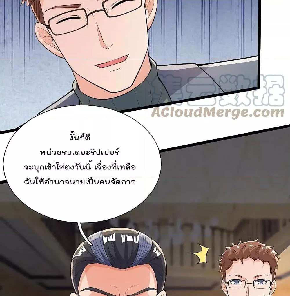 Manga-lc-com อ่านมังงะ อ่านการ์ตูน ออนไลน์ ฟรี TheLegendGod ตอนที่ 1 2 3 4 5 6 7 8 9 10 11 12 13 14 ฟรี ไม่มีโฆษณา Manga-lc - อ่าน มังงะ อ่าน การ์ตูน ออนไลน์ อ่านมังงะ ฟรี