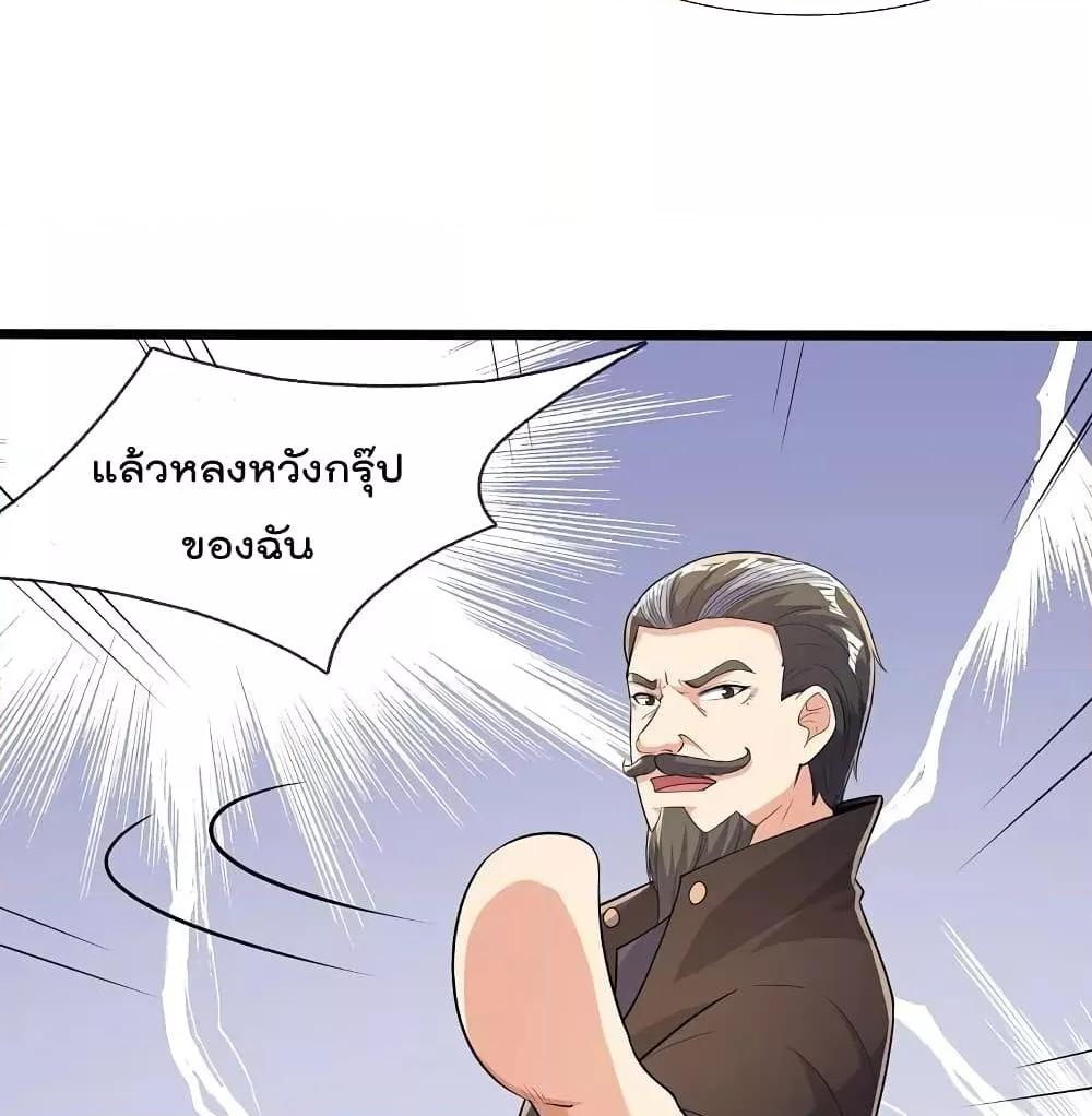 Manga-lc-com อ่านมังงะ อ่านการ์ตูน ออนไลน์ ฟรี TheLegendGod ตอนที่ 1 2 3 4 5 6 7 8 9 10 11 12 13 14 ฟรี ไม่มีโฆษณา Manga-lc - อ่าน มังงะ อ่าน การ์ตูน ออนไลน์ อ่านมังงะ ฟรี