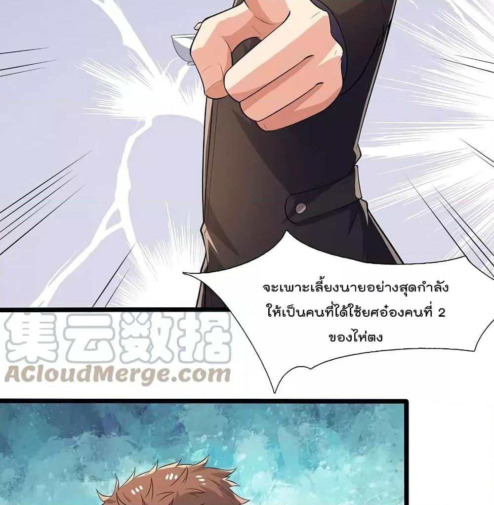Manga-lc-com อ่านมังงะ อ่านการ์ตูน ออนไลน์ ฟรี TheLegendGod ตอนที่ 1 2 3 4 5 6 7 8 9 10 11 12 13 14 ฟรี ไม่มีโฆษณา Manga-lc - อ่าน มังงะ อ่าน การ์ตูน ออนไลน์ อ่านมังงะ ฟรี