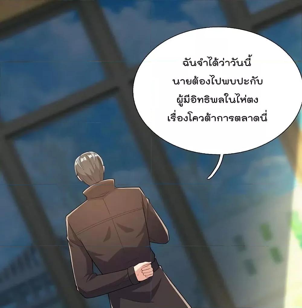 Manga-lc-com อ่านมังงะ อ่านการ์ตูน ออนไลน์ ฟรี TheLegendGod ตอนที่ 1 2 3 4 5 6 7 8 9 10 11 12 13 14 ฟรี ไม่มีโฆษณา Manga-lc - อ่าน มังงะ อ่าน การ์ตูน ออนไลน์ อ่านมังงะ ฟรี