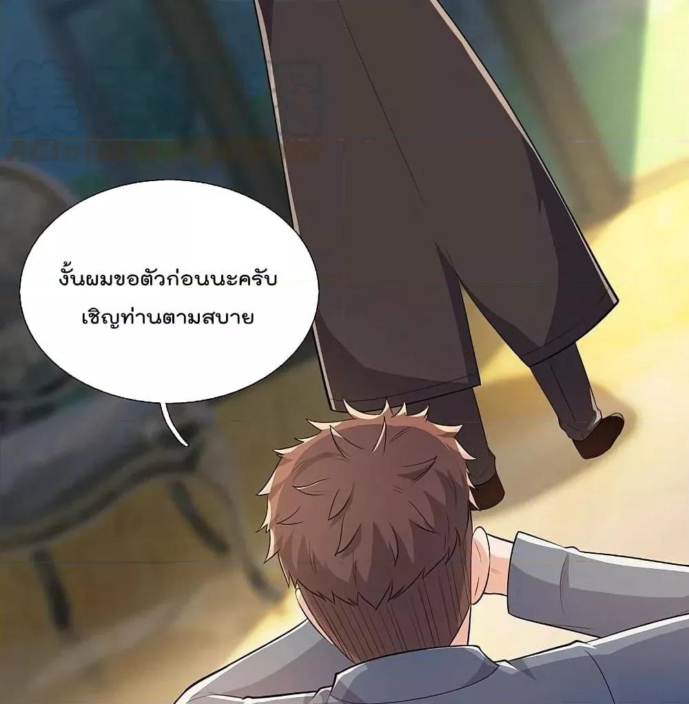 Manga-lc-com อ่านมังงะ อ่านการ์ตูน ออนไลน์ ฟรี TheLegendGod ตอนที่ 1 2 3 4 5 6 7 8 9 10 11 12 13 14 ฟรี ไม่มีโฆษณา Manga-lc - อ่าน มังงะ อ่าน การ์ตูน ออนไลน์ อ่านมังงะ ฟรี