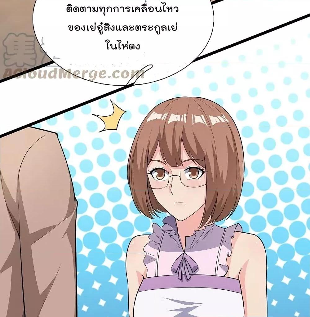 Manga-lc-com อ่านมังงะ อ่านการ์ตูน ออนไลน์ ฟรี TheLegendGod ตอนที่ 1 2 3 4 5 6 7 8 9 10 11 12 13 14 ฟรี ไม่มีโฆษณา Manga-lc - อ่าน มังงะ อ่าน การ์ตูน ออนไลน์ อ่านมังงะ ฟรี