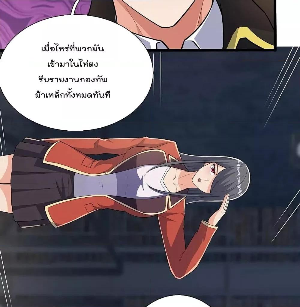 Manga-lc-com อ่านมังงะ อ่านการ์ตูน ออนไลน์ ฟรี TheLegendGod ตอนที่ 1 2 3 4 5 6 7 8 9 10 11 12 13 14 ฟรี ไม่มีโฆษณา Manga-lc - อ่าน มังงะ อ่าน การ์ตูน ออนไลน์ อ่านมังงะ ฟรี