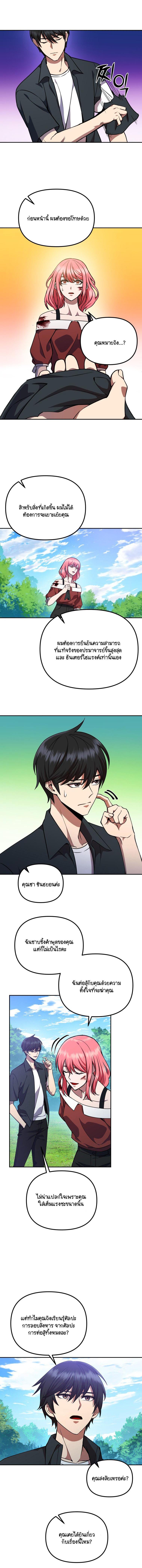 Manga-lc-com อ่านมังงะ อ่านการ์ตูน ออนไลน์ ฟรี Maxed Out Leveling ตอนที่ 1 2 3 4 5 6 7 8 9 10 11 12 13 14 ฟรี ไม่มีโฆษณา Manga-lc - อ่าน มังงะ อ่าน การ์ตูน ออนไลน์ อ่านมังงะ ฟรี