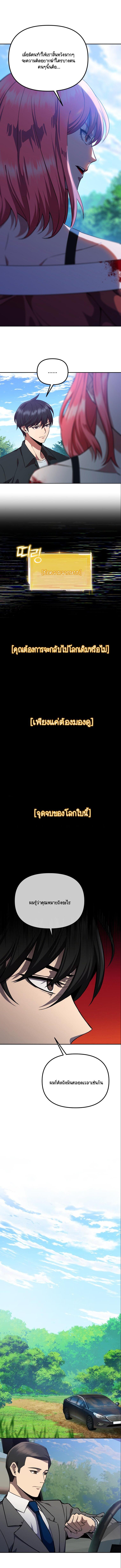 Manga-lc-com อ่านมังงะ อ่านการ์ตูน ออนไลน์ ฟรี Maxed Out Leveling ตอนที่ 1 2 3 4 5 6 7 8 9 10 11 12 13 14 ฟรี ไม่มีโฆษณา Manga-lc - อ่าน มังงะ อ่าน การ์ตูน ออนไลน์ อ่านมังงะ ฟรี