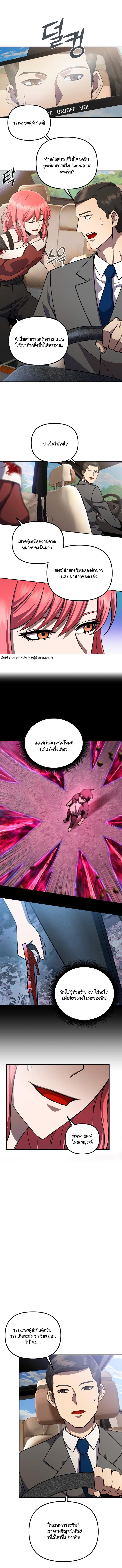Manga-lc-com อ่านมังงะ อ่านการ์ตูน ออนไลน์ ฟรี Maxed Out Leveling ตอนที่ 1 2 3 4 5 6 7 8 9 10 11 12 13 14 ฟรี ไม่มีโฆษณา Manga-lc - อ่าน มังงะ อ่าน การ์ตูน ออนไลน์ อ่านมังงะ ฟรี