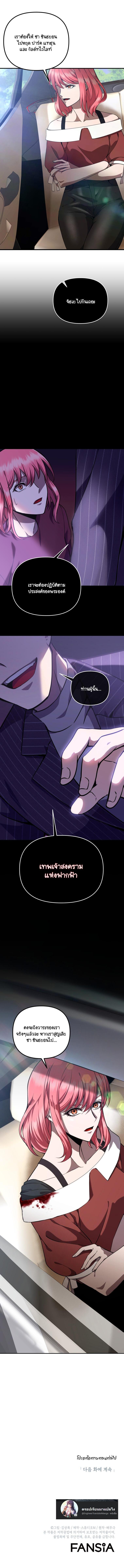 Manga-lc-com อ่านมังงะ อ่านการ์ตูน ออนไลน์ ฟรี Maxed Out Leveling ตอนที่ 1 2 3 4 5 6 7 8 9 10 11 12 13 14 ฟรี ไม่มีโฆษณา Manga-lc - อ่าน มังงะ อ่าน การ์ตูน ออนไลน์ อ่านมังงะ ฟรี