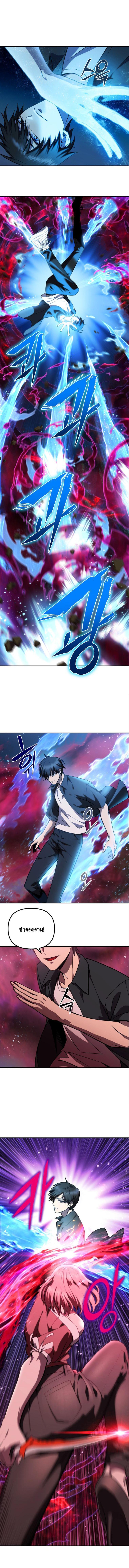 Manga-lc-com อ่านมังงะ อ่านการ์ตูน ออนไลน์ ฟรี Maxed Out Leveling ตอนที่ 1 2 3 4 5 6 7 8 9 10 11 12 13 14 ฟรี ไม่มีโฆษณา Manga-lc - อ่าน มังงะ อ่าน การ์ตูน ออนไลน์ อ่านมังงะ ฟรี