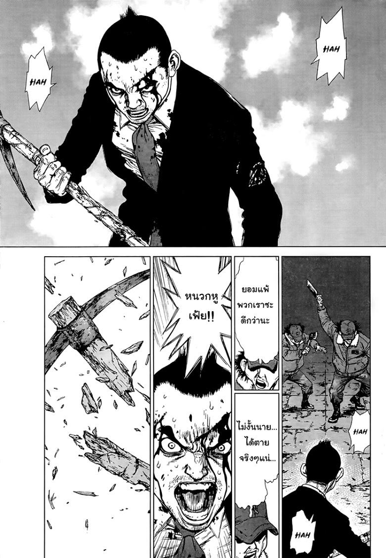 Manga-lc-com อ่านมังงะ อ่านการ์ตูน ออนไลน์ ฟรี Sun-Ken Rock ตอนที่ 1 2 3 4 5 6 7 8 9 10 11 12 13 14 ฟรี ไม่มีโฆษณา Manga-lc - อ่าน มังงะ อ่าน การ์ตูน ออนไลน์ อ่านมังงะ ฟรี