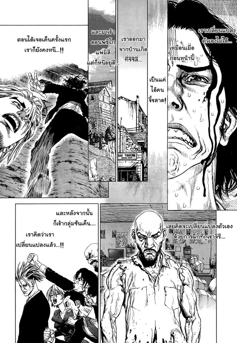 Manga-lc-com อ่านมังงะ อ่านการ์ตูน ออนไลน์ ฟรี Sun-Ken Rock ตอนที่ 1 2 3 4 5 6 7 8 9 10 11 12 13 14 ฟรี ไม่มีโฆษณา Manga-lc - อ่าน มังงะ อ่าน การ์ตูน ออนไลน์ อ่านมังงะ ฟรี