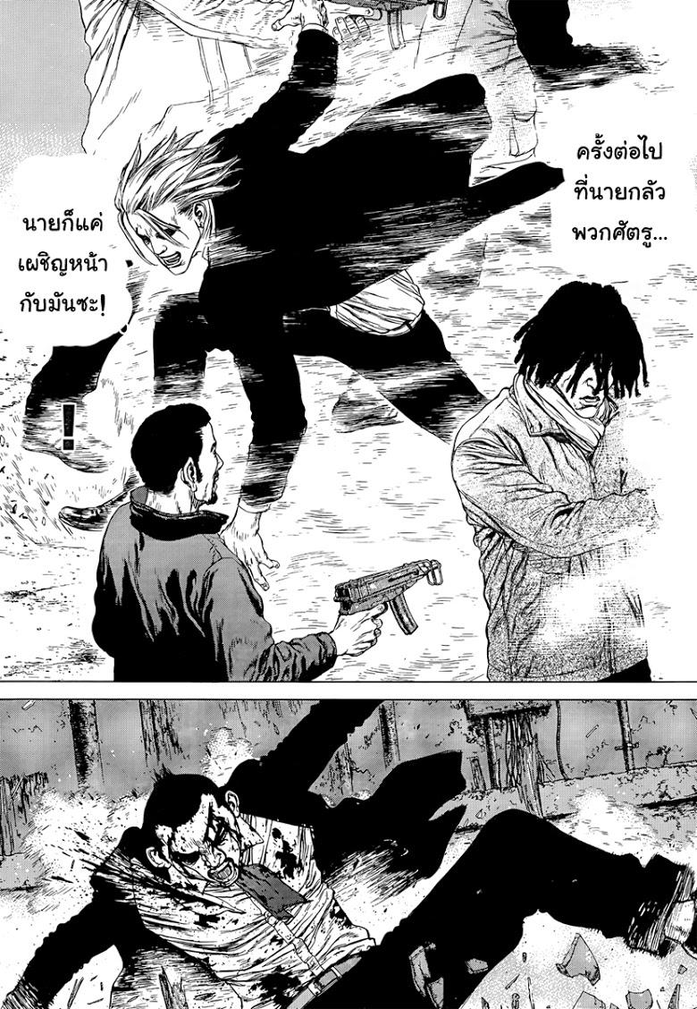 Manga-lc-com อ่านมังงะ อ่านการ์ตูน ออนไลน์ ฟรี Sun-Ken Rock ตอนที่ 1 2 3 4 5 6 7 8 9 10 11 12 13 14 ฟรี ไม่มีโฆษณา Manga-lc - อ่าน มังงะ อ่าน การ์ตูน ออนไลน์ อ่านมังงะ ฟรี