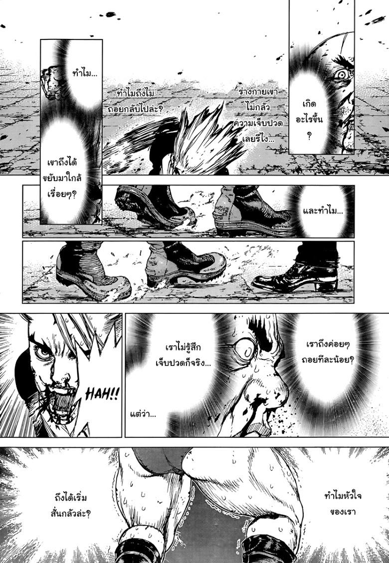 Manga-lc-com อ่านมังงะ อ่านการ์ตูน ออนไลน์ ฟรี Sun-Ken Rock ตอนที่ 1 2 3 4 5 6 7 8 9 10 11 12 13 14 ฟรี ไม่มีโฆษณา Manga-lc - อ่าน มังงะ อ่าน การ์ตูน ออนไลน์ อ่านมังงะ ฟรี