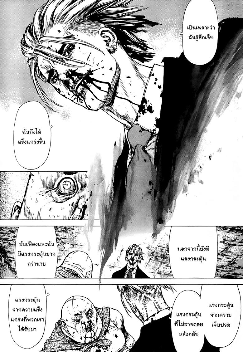 Manga-lc-com อ่านมังงะ อ่านการ์ตูน ออนไลน์ ฟรี Sun-Ken Rock ตอนที่ 1 2 3 4 5 6 7 8 9 10 11 12 13 14 ฟรี ไม่มีโฆษณา Manga-lc - อ่าน มังงะ อ่าน การ์ตูน ออนไลน์ อ่านมังงะ ฟรี