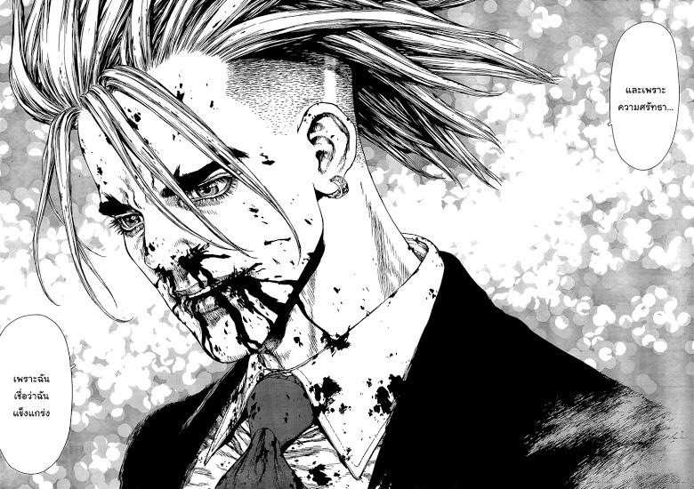 Manga-lc-com อ่านมังงะ อ่านการ์ตูน ออนไลน์ ฟรี Sun-Ken Rock ตอนที่ 1 2 3 4 5 6 7 8 9 10 11 12 13 14 ฟรี ไม่มีโฆษณา Manga-lc - อ่าน มังงะ อ่าน การ์ตูน ออนไลน์ อ่านมังงะ ฟรี
