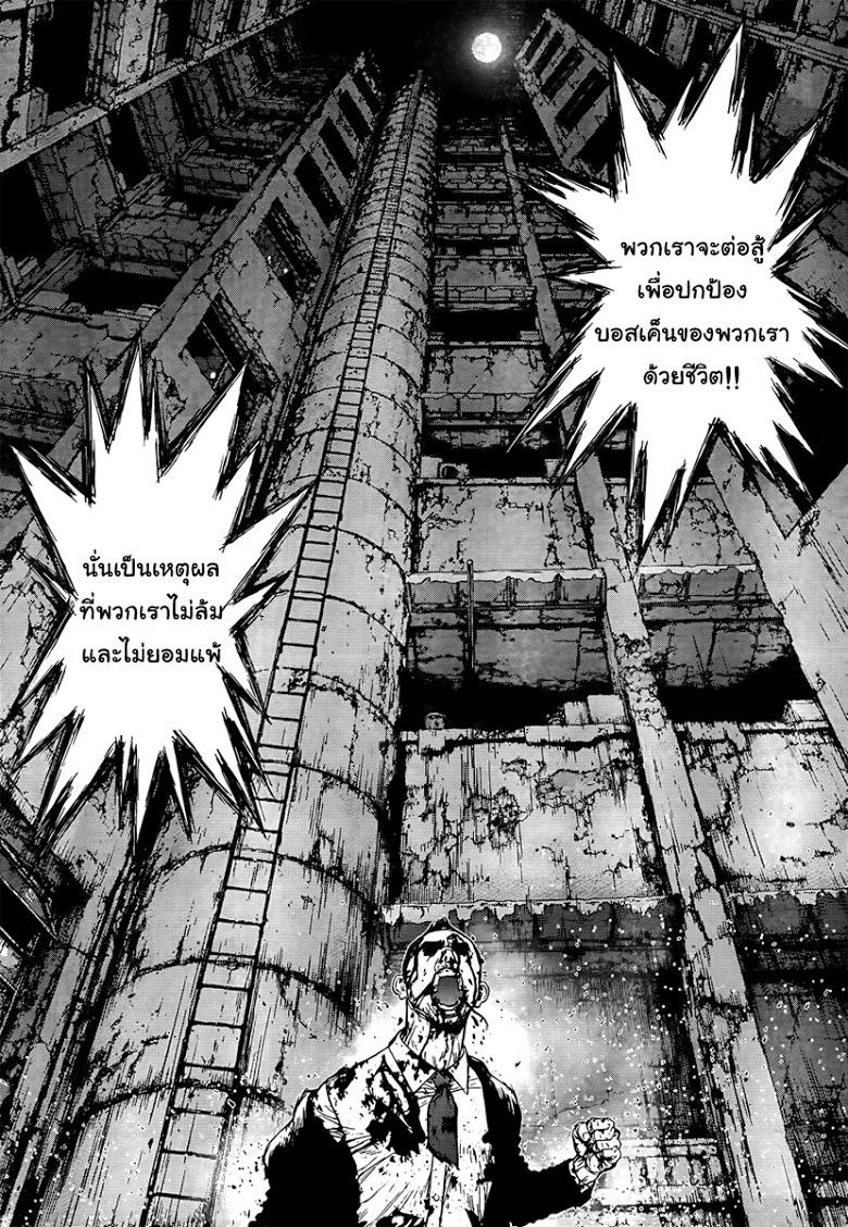 Manga-lc-com อ่านมังงะ อ่านการ์ตูน ออนไลน์ ฟรี Sun-Ken Rock ตอนที่ 1 2 3 4 5 6 7 8 9 10 11 12 13 14 ฟรี ไม่มีโฆษณา Manga-lc - อ่าน มังงะ อ่าน การ์ตูน ออนไลน์ อ่านมังงะ ฟรี