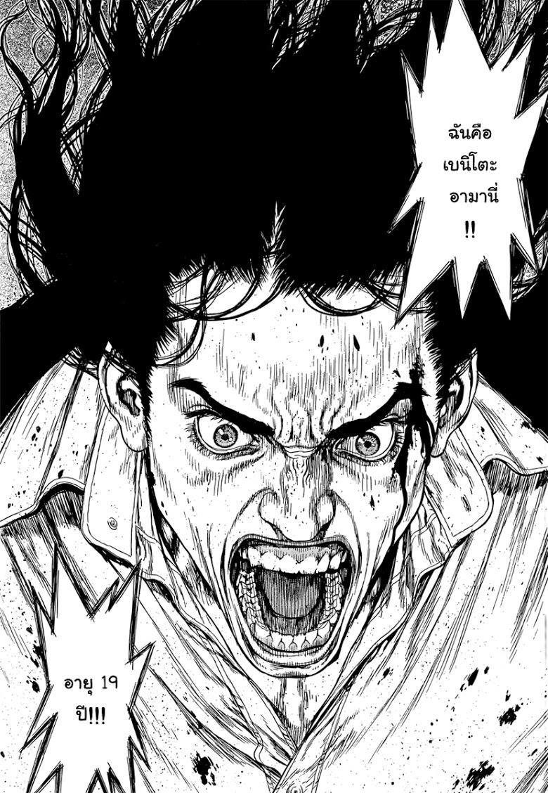 Manga-lc-com อ่านมังงะ อ่านการ์ตูน ออนไลน์ ฟรี Sun-Ken Rock ตอนที่ 1 2 3 4 5 6 7 8 9 10 11 12 13 14 ฟรี ไม่มีโฆษณา Manga-lc - อ่าน มังงะ อ่าน การ์ตูน ออนไลน์ อ่านมังงะ ฟรี