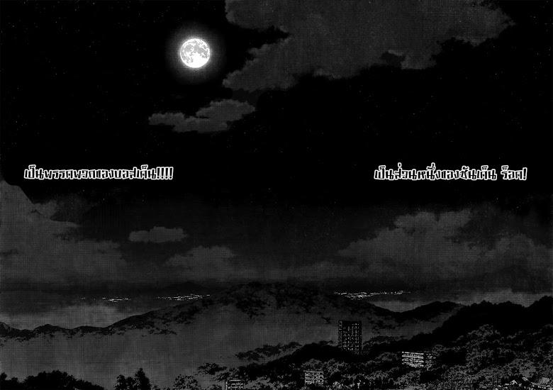 Manga-lc-com อ่านมังงะ อ่านการ์ตูน ออนไลน์ ฟรี Sun-Ken Rock ตอนที่ 1 2 3 4 5 6 7 8 9 10 11 12 13 14 ฟรี ไม่มีโฆษณา Manga-lc - อ่าน มังงะ อ่าน การ์ตูน ออนไลน์ อ่านมังงะ ฟรี