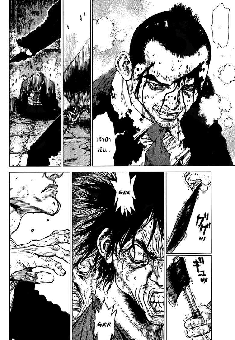 Manga-lc-com อ่านมังงะ อ่านการ์ตูน ออนไลน์ ฟรี Sun-Ken Rock ตอนที่ 1 2 3 4 5 6 7 8 9 10 11 12 13 14 ฟรี ไม่มีโฆษณา Manga-lc - อ่าน มังงะ อ่าน การ์ตูน ออนไลน์ อ่านมังงะ ฟรี