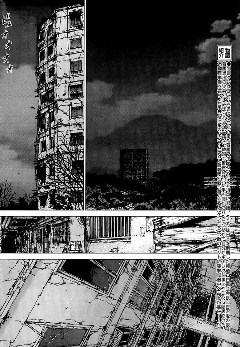 Manga-lc-com อ่านมังงะ อ่านการ์ตูน ออนไลน์ ฟรี Sun-Ken Rock ตอนที่ 1 2 3 4 5 6 7 8 9 10 11 12 13 14 ฟรี ไม่มีโฆษณา Manga-lc - อ่าน มังงะ อ่าน การ์ตูน ออนไลน์ อ่านมังงะ ฟรี