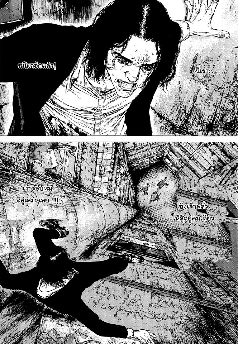 Manga-lc-com อ่านมังงะ อ่านการ์ตูน ออนไลน์ ฟรี Sun-Ken Rock ตอนที่ 1 2 3 4 5 6 7 8 9 10 11 12 13 14 ฟรี ไม่มีโฆษณา Manga-lc - อ่าน มังงะ อ่าน การ์ตูน ออนไลน์ อ่านมังงะ ฟรี