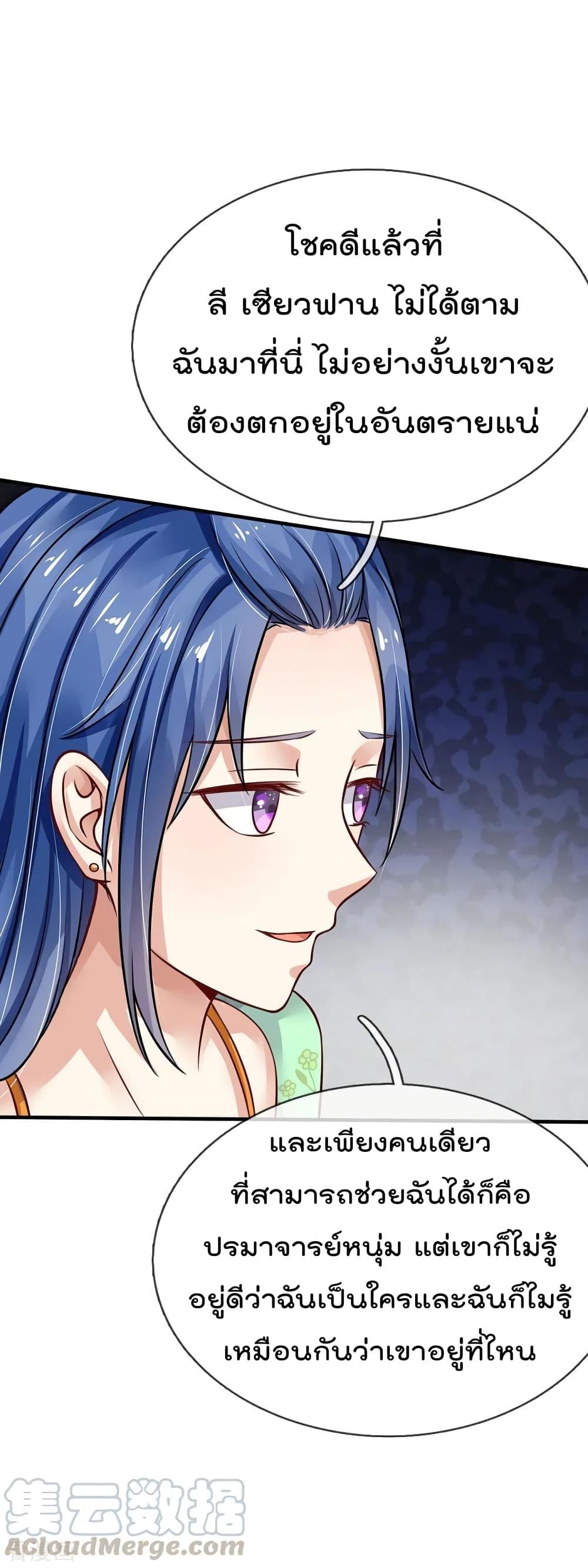 Manga-lc-com อ่านมังงะ อ่านการ์ตูน ออนไลน์ ฟรี I’mTheGreatI ตอนที่ 1 2 3 4 5 6 7 8 9 10 11 12 13 14 ฟรี ไม่มีโฆษณา Manga-lc - อ่าน มังงะ อ่าน การ์ตูน ออนไลน์ อ่านมังงะ ฟรี