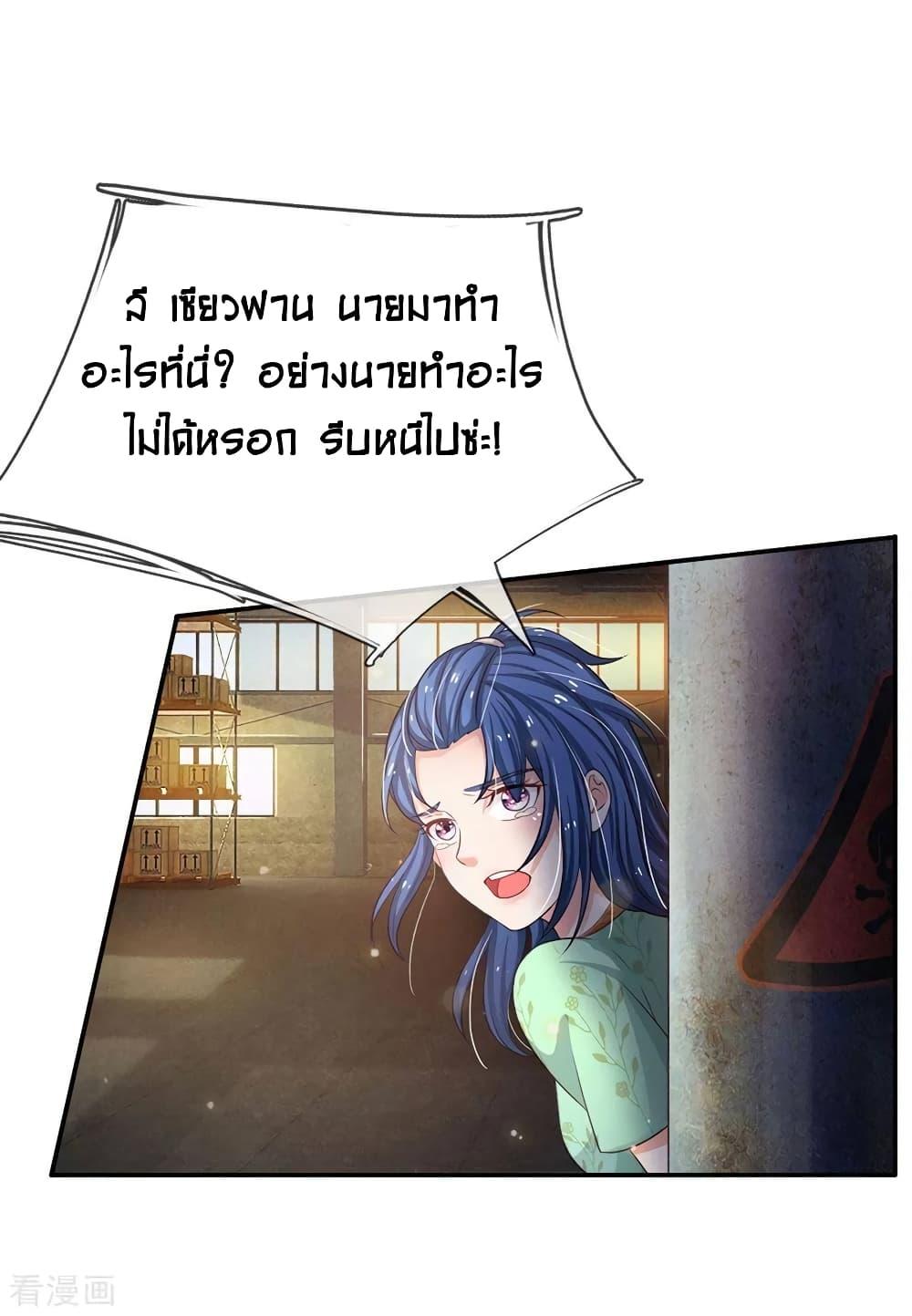 Manga-lc-com อ่านมังงะ อ่านการ์ตูน ออนไลน์ ฟรี I’mTheGreatI ตอนที่ 1 2 3 4 5 6 7 8 9 10 11 12 13 14 ฟรี ไม่มีโฆษณา Manga-lc - อ่าน มังงะ อ่าน การ์ตูน ออนไลน์ อ่านมังงะ ฟรี