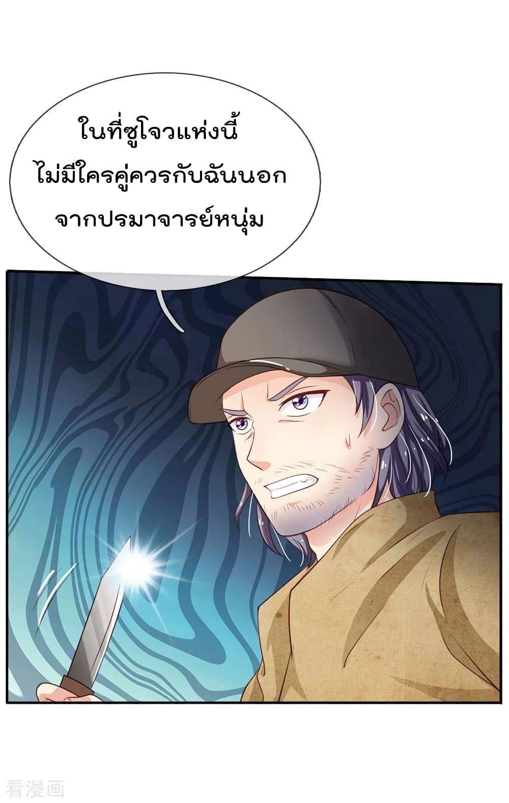 Manga-lc-com อ่านมังงะ อ่านการ์ตูน ออนไลน์ ฟรี I’mTheGreatI ตอนที่ 1 2 3 4 5 6 7 8 9 10 11 12 13 14 ฟรี ไม่มีโฆษณา Manga-lc - อ่าน มังงะ อ่าน การ์ตูน ออนไลน์ อ่านมังงะ ฟรี